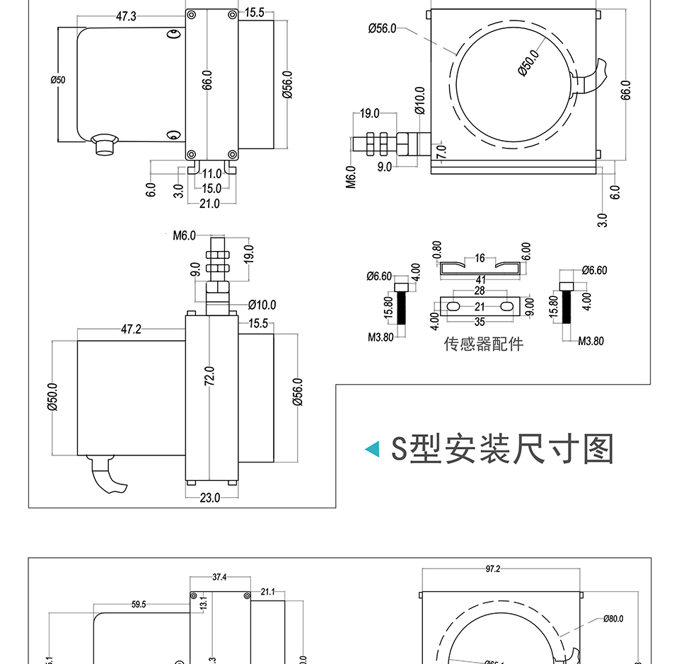 浩維爾WPS經(jīng)濟(jì)型拉繩位移傳感器彩頁_03.jpg